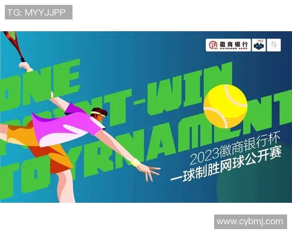 南京网球队逆袭全国锦标赛的辉煌之路与背后故事揭秘 南京网球队逆袭全国锦标赛的辉煌之路与背后故事揭秘