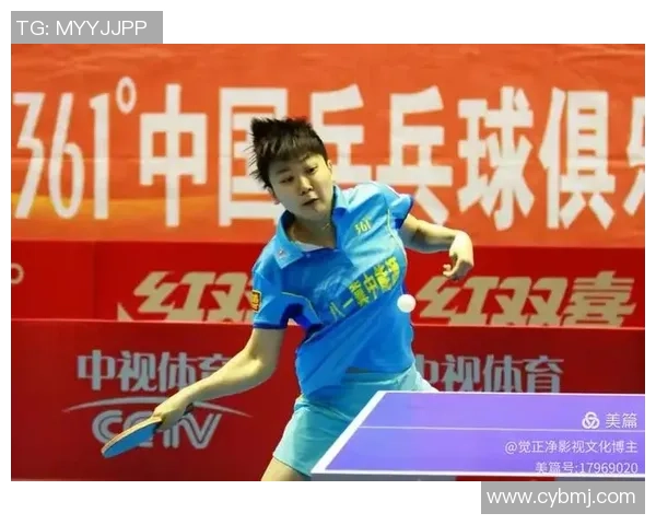 上海乒乓球队中路突破分析与战术调整的得失探讨 上海乒乓球队中路突破分析与战术调整的得失探讨