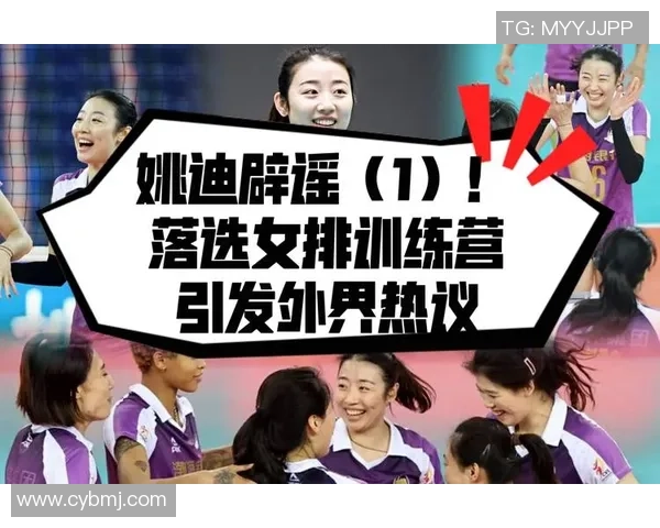 深圳排球队个人能力提升的热议与未来发展探讨 深圳排球队个人能力提升的热议与未来发展探讨