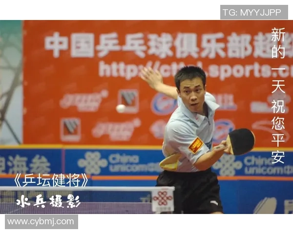 专访乒乓球女神李静揭秘她成功背后的心路历程与训练秘诀