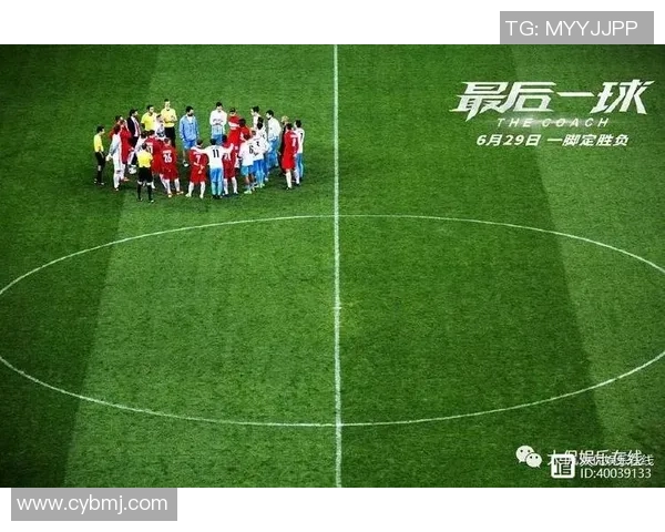 足球明星盛大开场出场秀点燃全场激情引爆球迷热情 足球明星盛大开场出场秀点燃全场激情引爆球迷热情